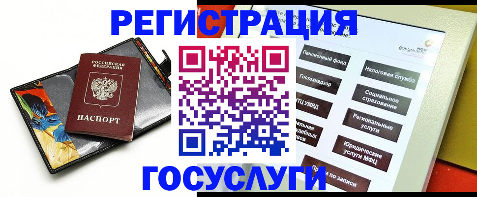 прописка гарантия в Сорске